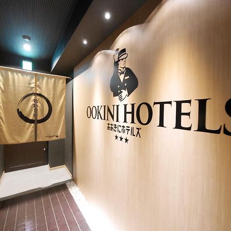 Ookini Hotels Shinsaibashi Sennencho Apartment Ōsaka Eksteriør bilde